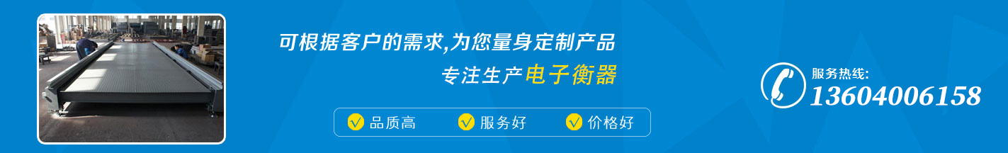 通栏广告
