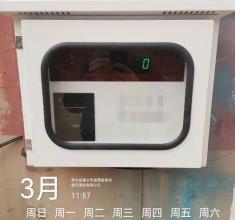 无人值守扫码称重显示器