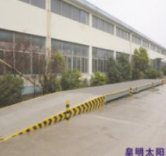 皇明太阳能