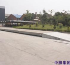 中粮集团